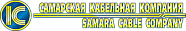 АО «Самарская кабельная компания» (АО СКК)